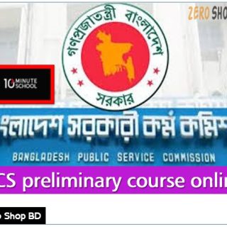 বিসিএস প্রিলি লাইভ কোর্স, BCS Preli Live Course,BCS preliminary course online,Best online BCS preliminary course,BCS preliminary course bd