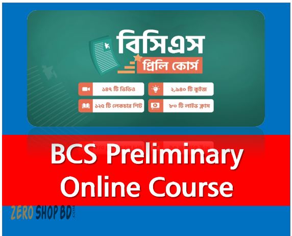 BCS preliminary exam online course,BCS preliminary online course,BCS preliminary preparation