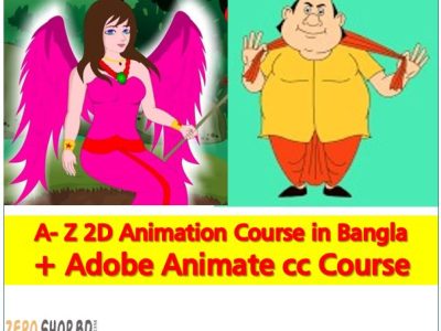 A to Z 2D Animation Course in Bangla,Cartoon animation course in Bangla,Adobe Animate cc A to Z 2D Animation Course in Bangla