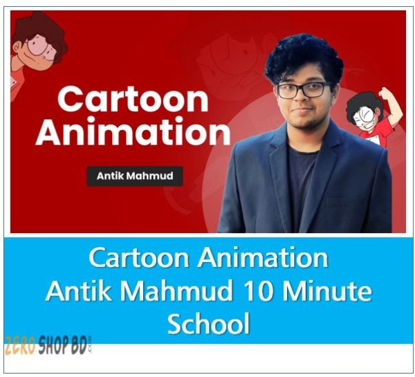 cartoon animation antik mahmud 10 minute school course, ডাউনলোড করে নিন 10 Minute School এর Cartoon Animation Course, By Antik Mahmud, Cartoon animation Antik Mahmud tutoria