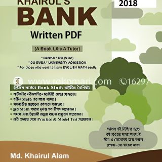 Khairul’s Bank Math written Book - Pdf Download