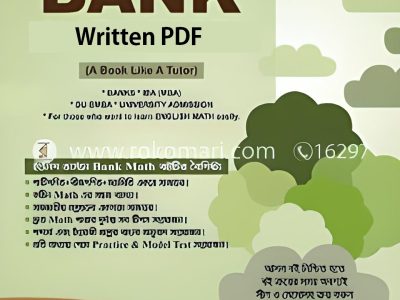 Khairul’s Bank Math written Book - Pdf Download